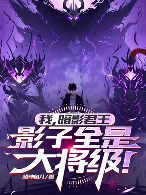 暗影暴君buff