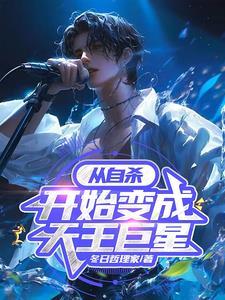 白露真名