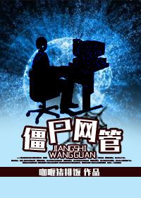什么是僵尸网络?