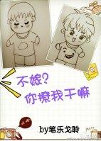 你不嫁我不婚哪里能看全文