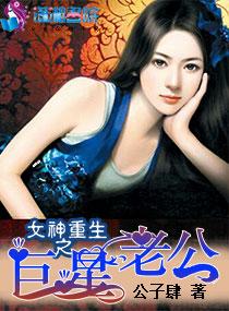 重生巨星女神变女友叶尘