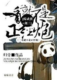综剑三