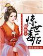 棺材女免费全文阅读