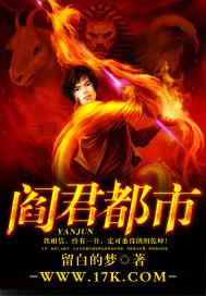 阎君