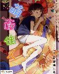英雄联盟之