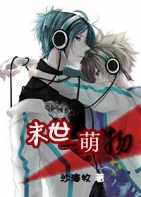 末世萌兽横行免费全文阅读