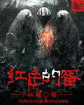 红色的鸡蛋是什么蛋