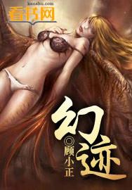 幻迹内存条怎么样