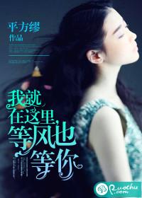 等风也等你资源