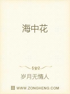 妄想山海中花椰菜在哪