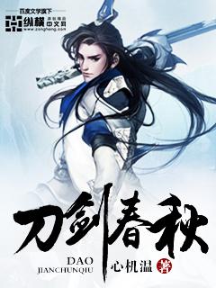 kkryu刀剑春秋mp3