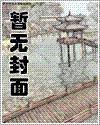 傲世帝尊
