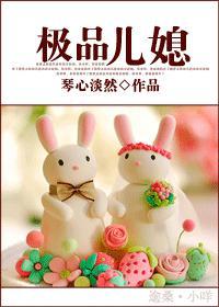 穿越古代极品小姑子