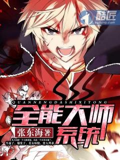 有人拿过全能大师吗