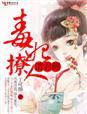 清君侧下一句