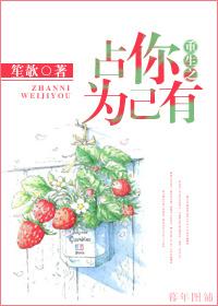 重生之为你而战
