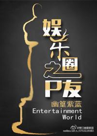 娱乐圈之young forever bts