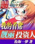 我的天使免费