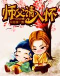 师父领进门下一句是什么