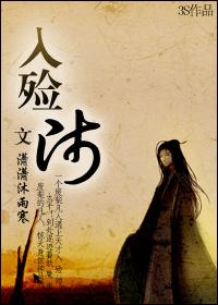 入殓师日本电影免费完整版