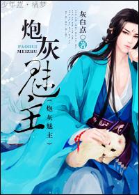 穿越成炮灰女主