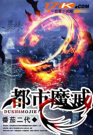 魔戒城市代码