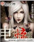 电影惊魂