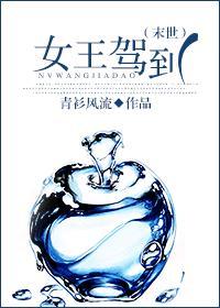 女主驾到女配速退散全文