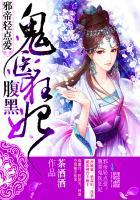 邪帝太腹黑绝宠狂妃