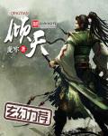 红楼挽倾天