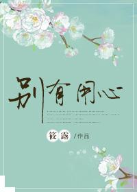 孜孜不倦