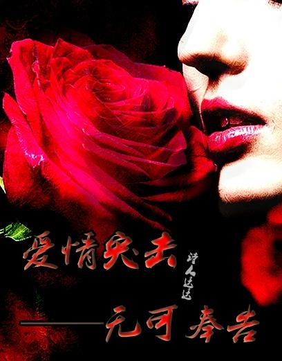 无可奉告gl