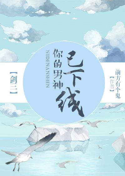 剑网三男神脸