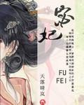 甄宓