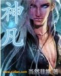 神恩浩荡灵码出是什么生肖
