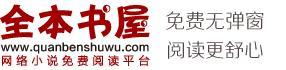 替身王妃不干免费阅读