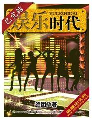 华娱1992