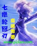 古诗轮回