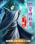 光遇编钟修补匠