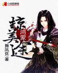 鸿蒙怎么美化