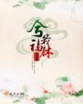 此生足矣上一句怎么说