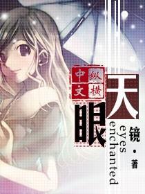 天眼查询系统