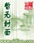 僧格林沁死在了哪里