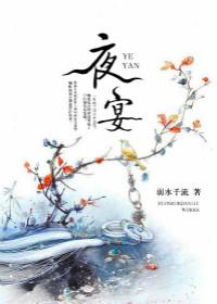 风和柳线来回中打一生肖动物