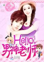 hello