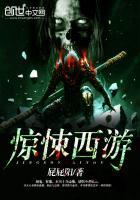 惊悚游戏(无限)