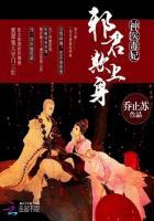 神医毒妃邪王太难缠全文免费阅读