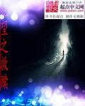 绝望救赎黑白
