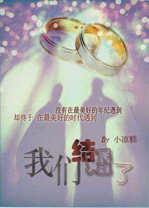 网配之cp才是真绝色