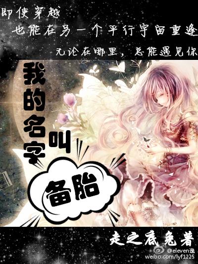 歌词我的名字